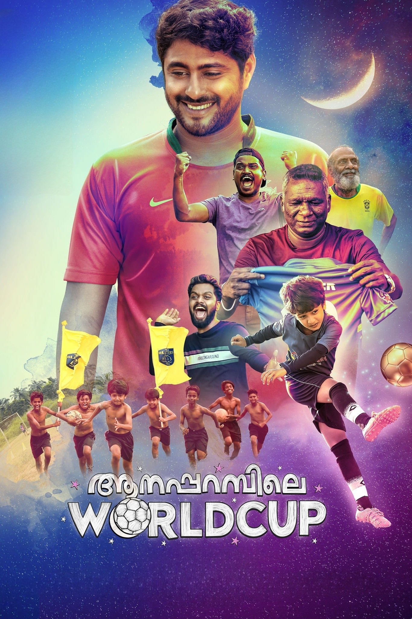 Aanaparambile WorldCup poster