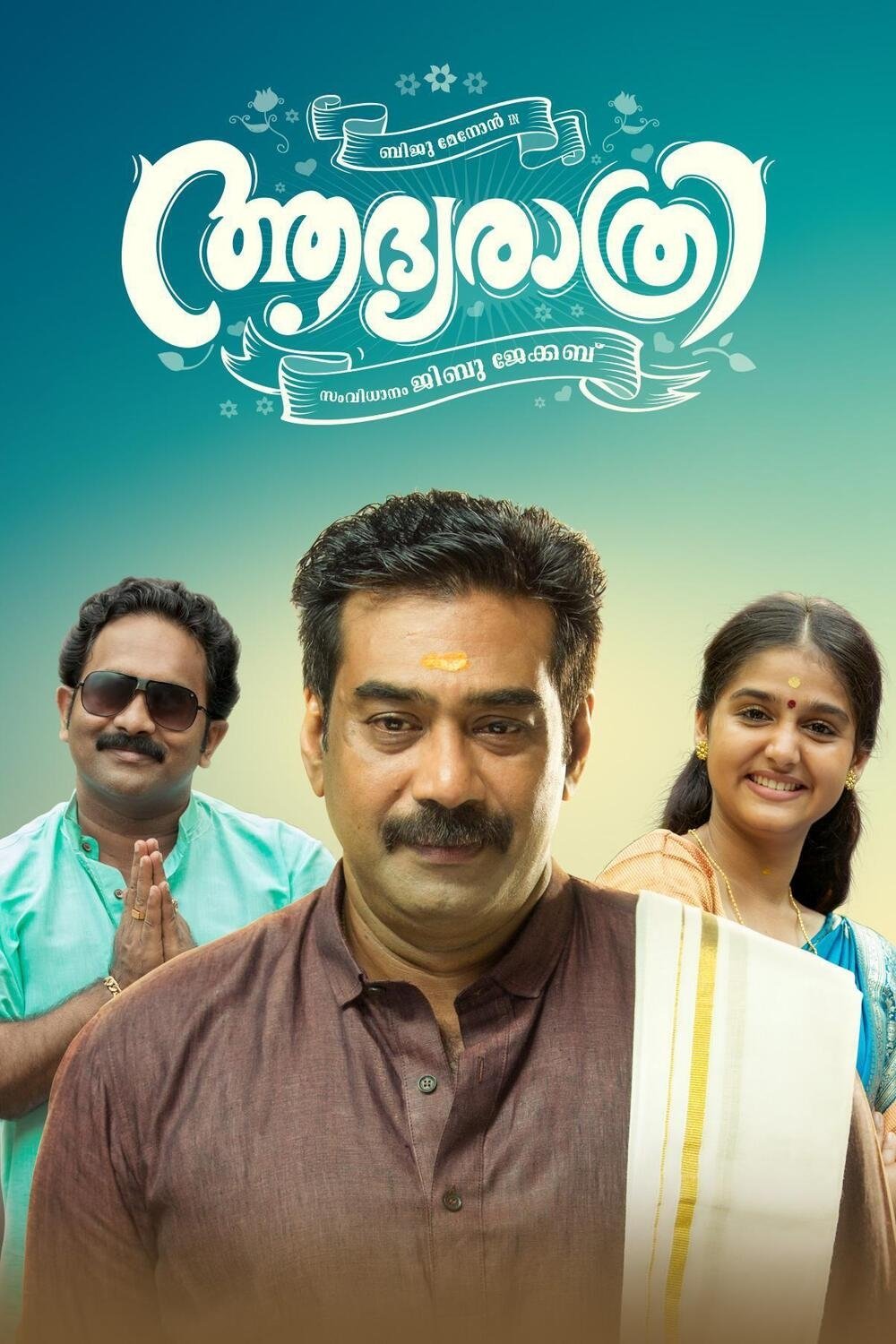 Adhyarathri poster