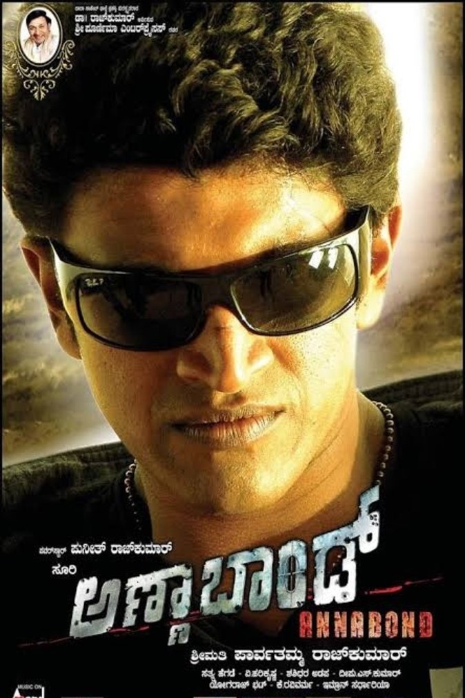 Anna Bond poster