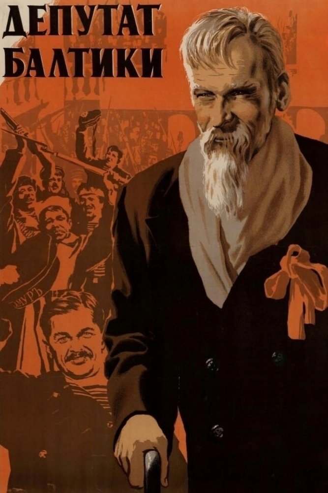Baltic Deputy poster