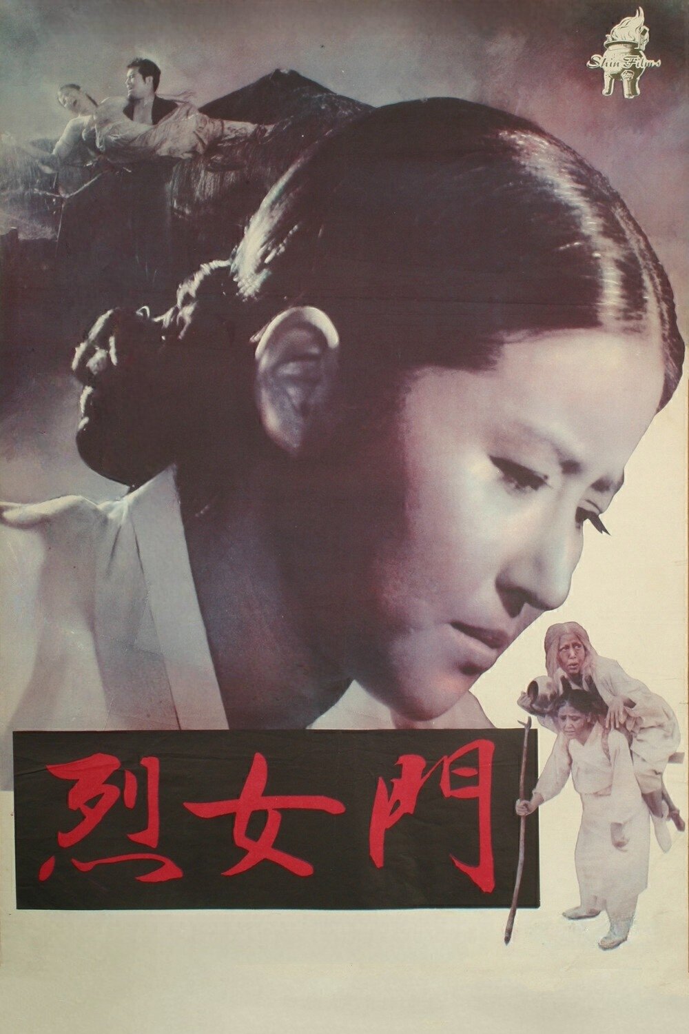 Bound by Chastity Rule poster