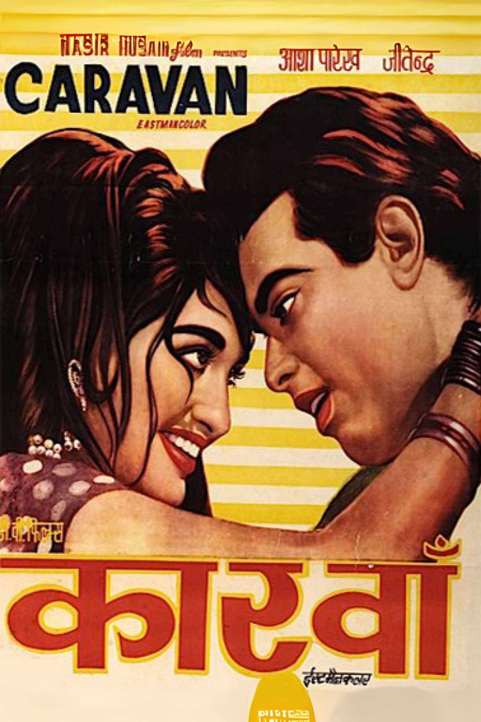 Caravan poster