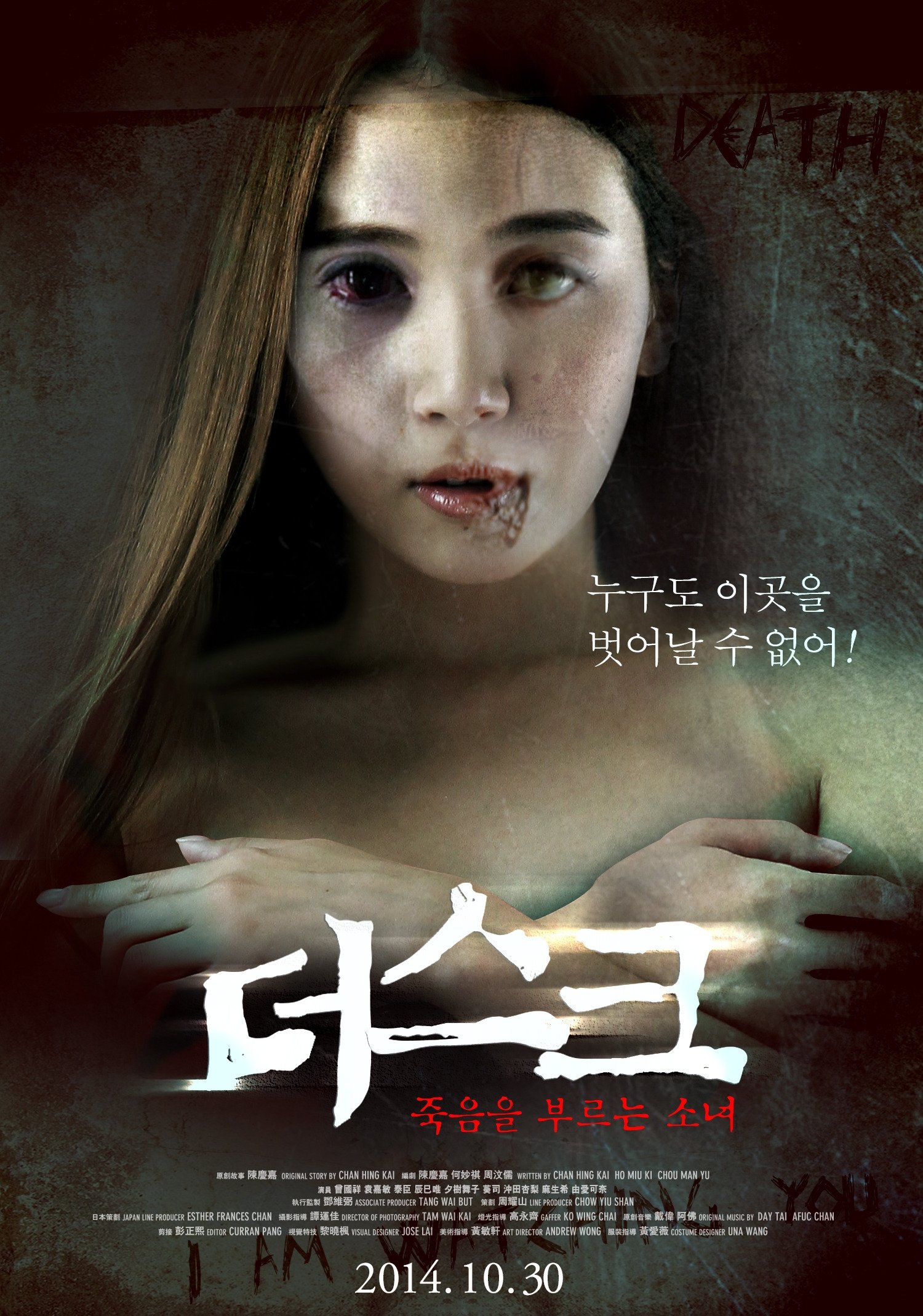 Dusk poster