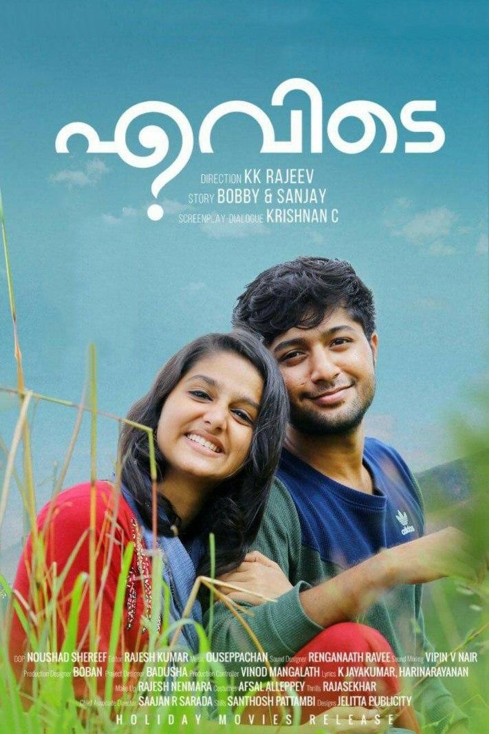 Evidey poster