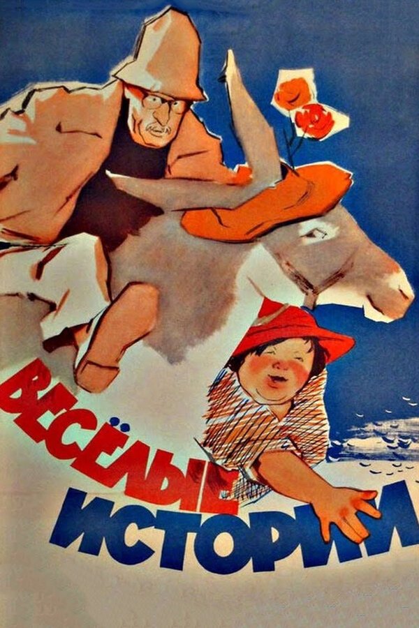 Funny Stories poster