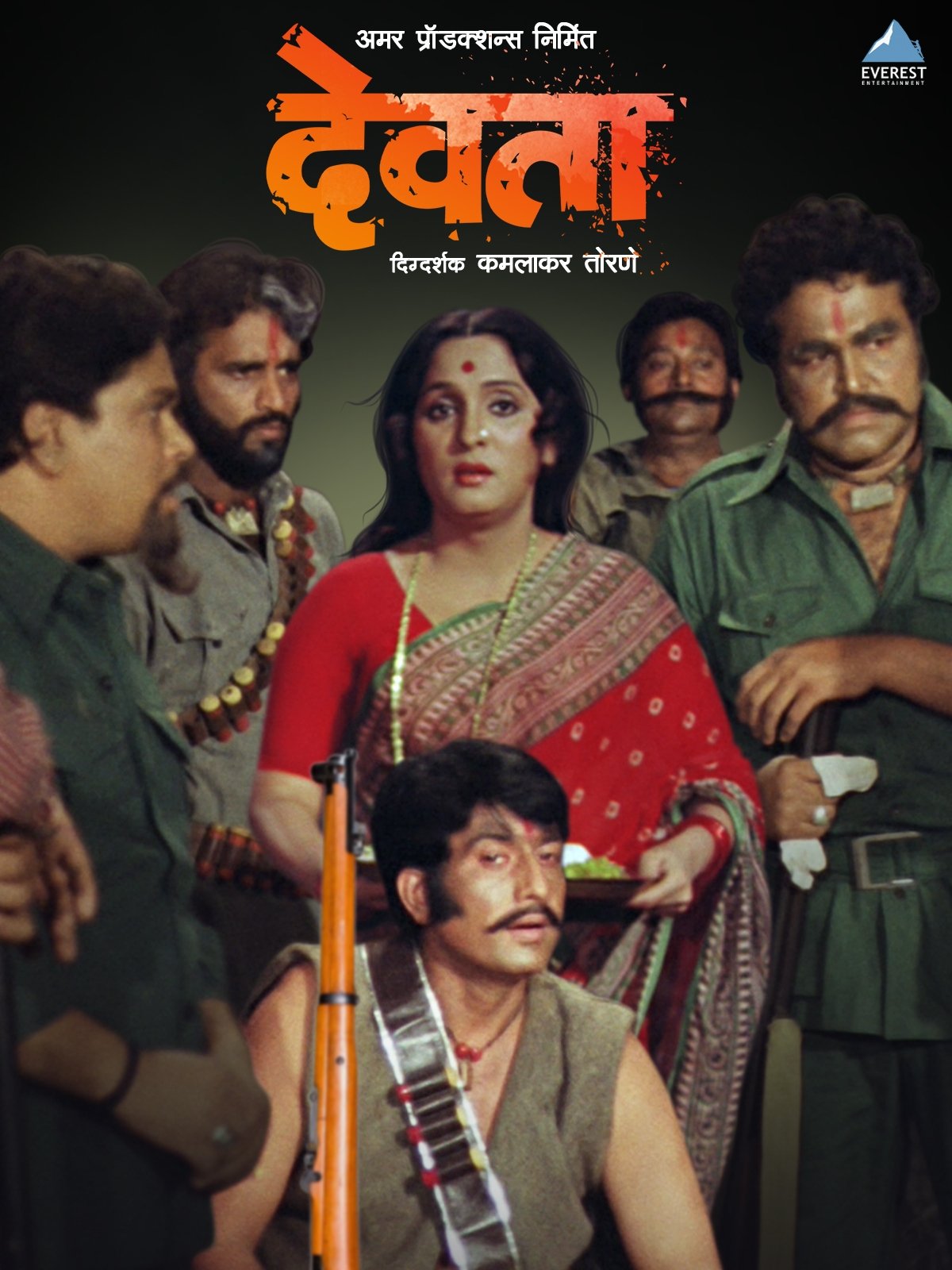 God poster