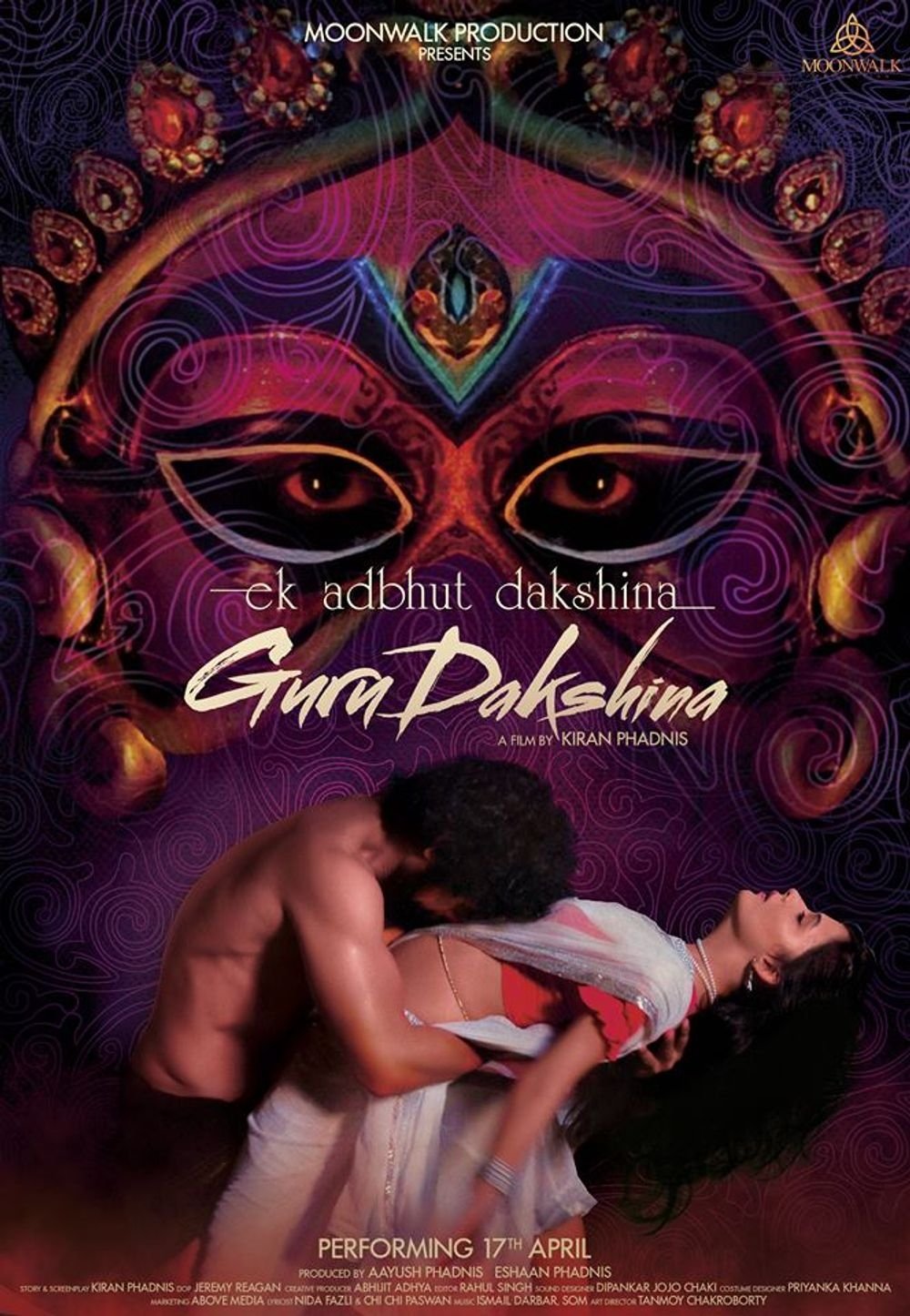 Gurudakshina poster