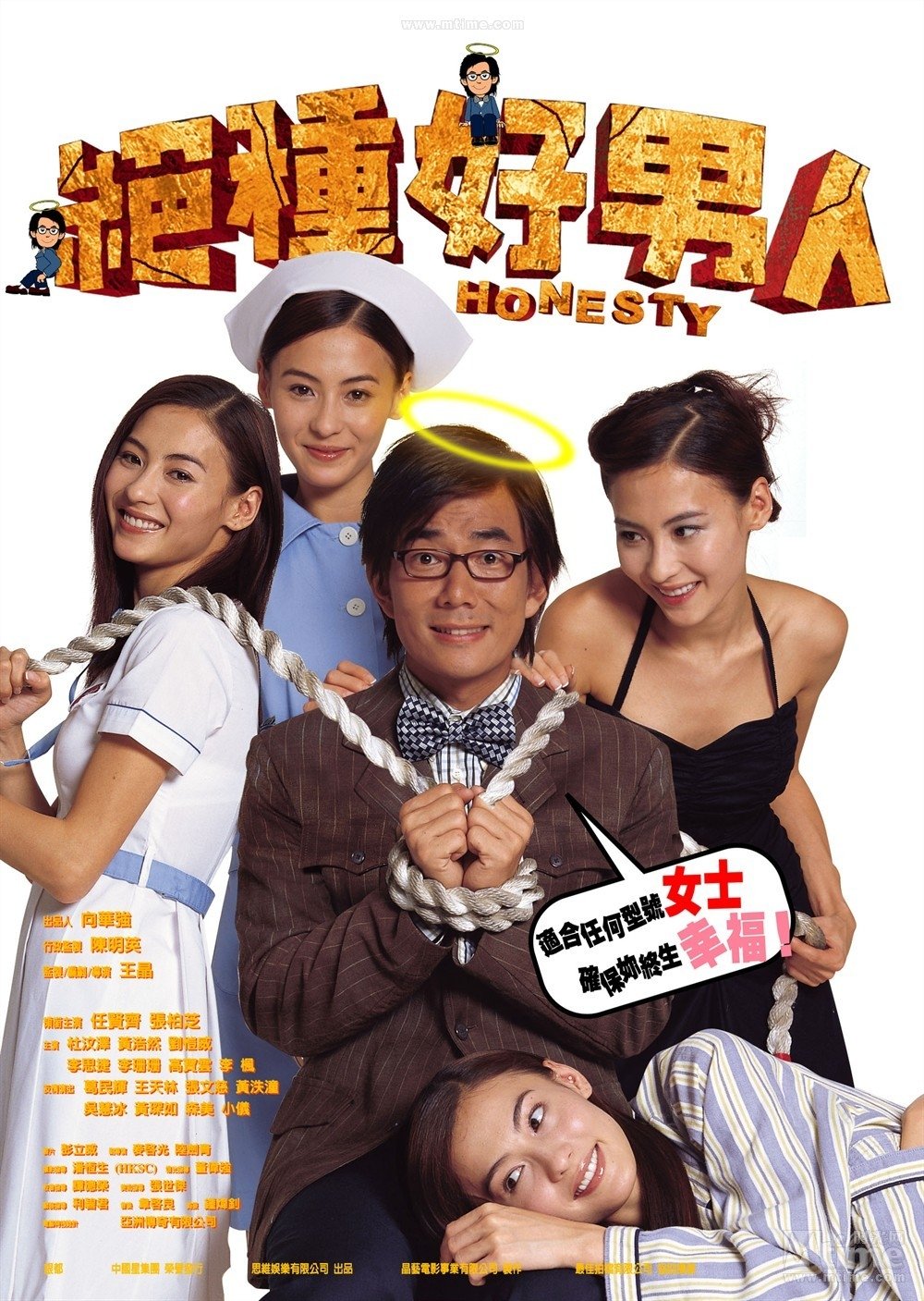 Honesty poster