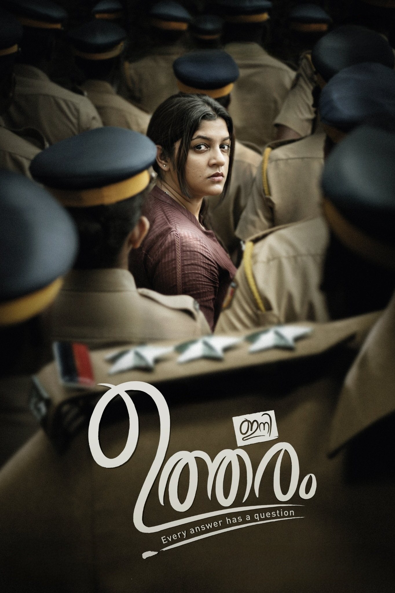 Ini Utharam poster