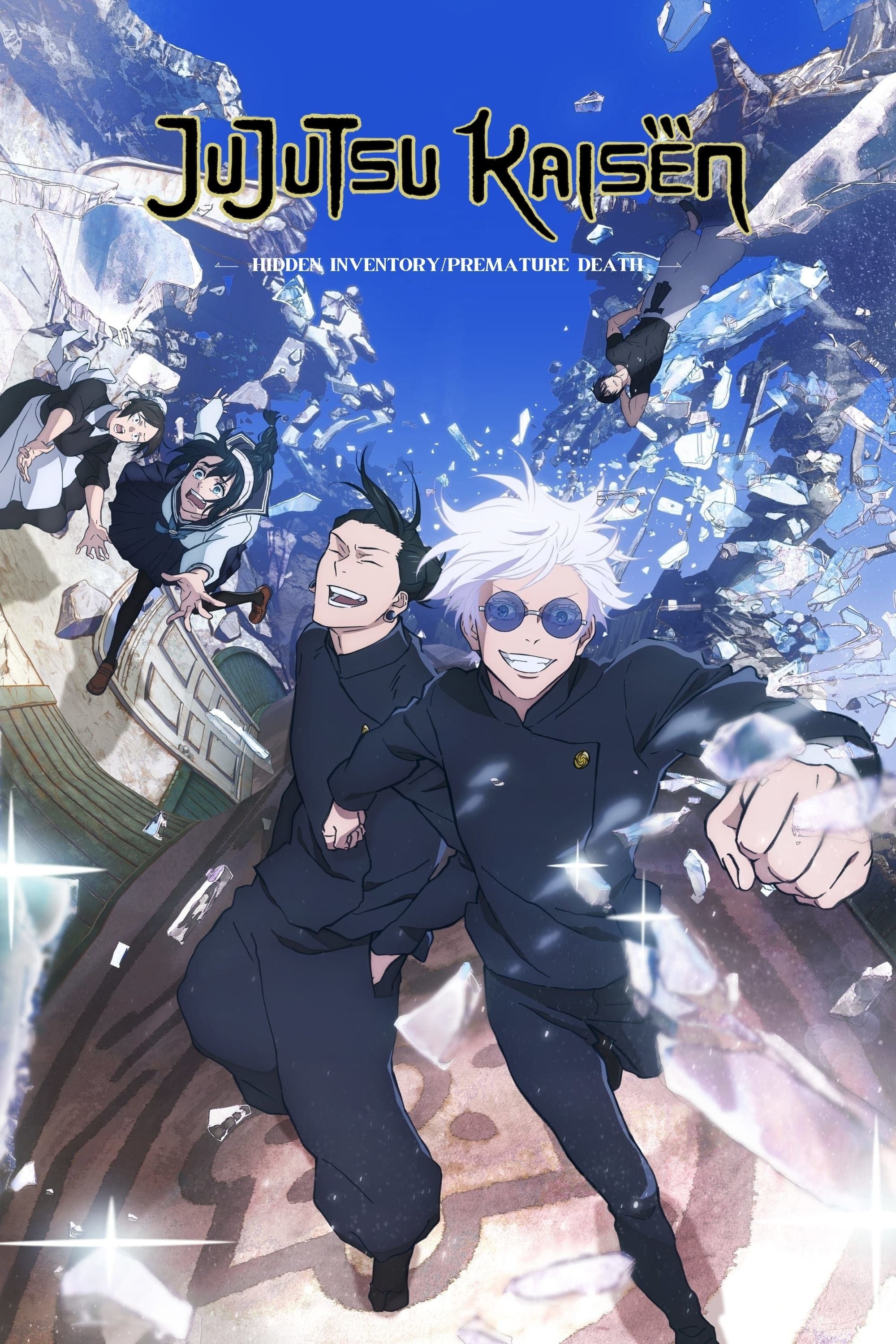 JUJUTSU KAISEN: Hidden Inventory / Premature Death - The Movie poster