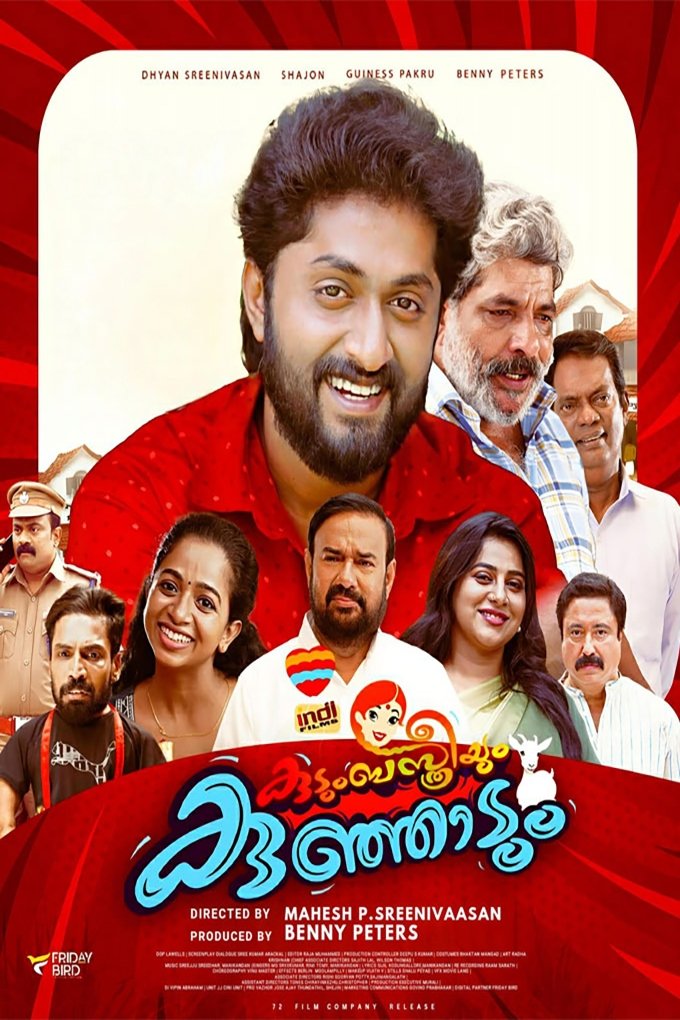 Kudumba Sthreeyum Kunjadum poster