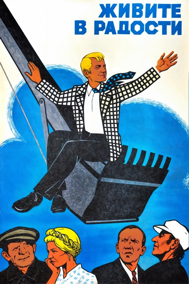 Live in Joy poster
