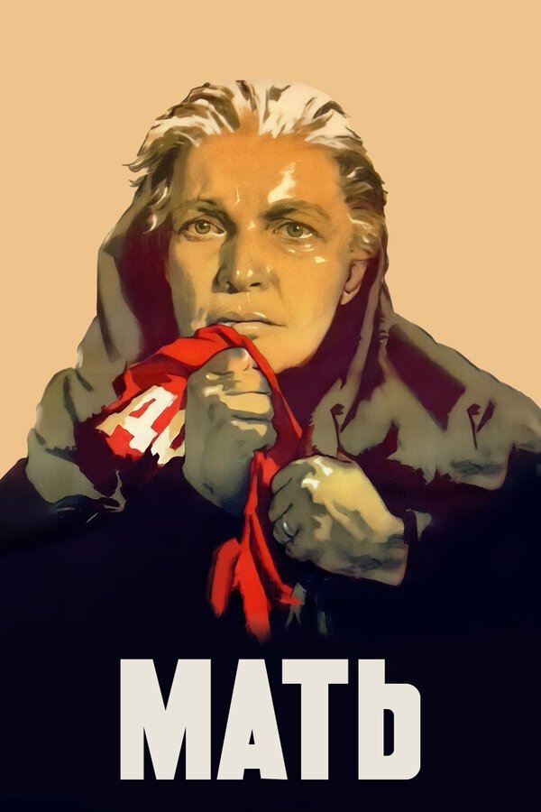 Mother poster