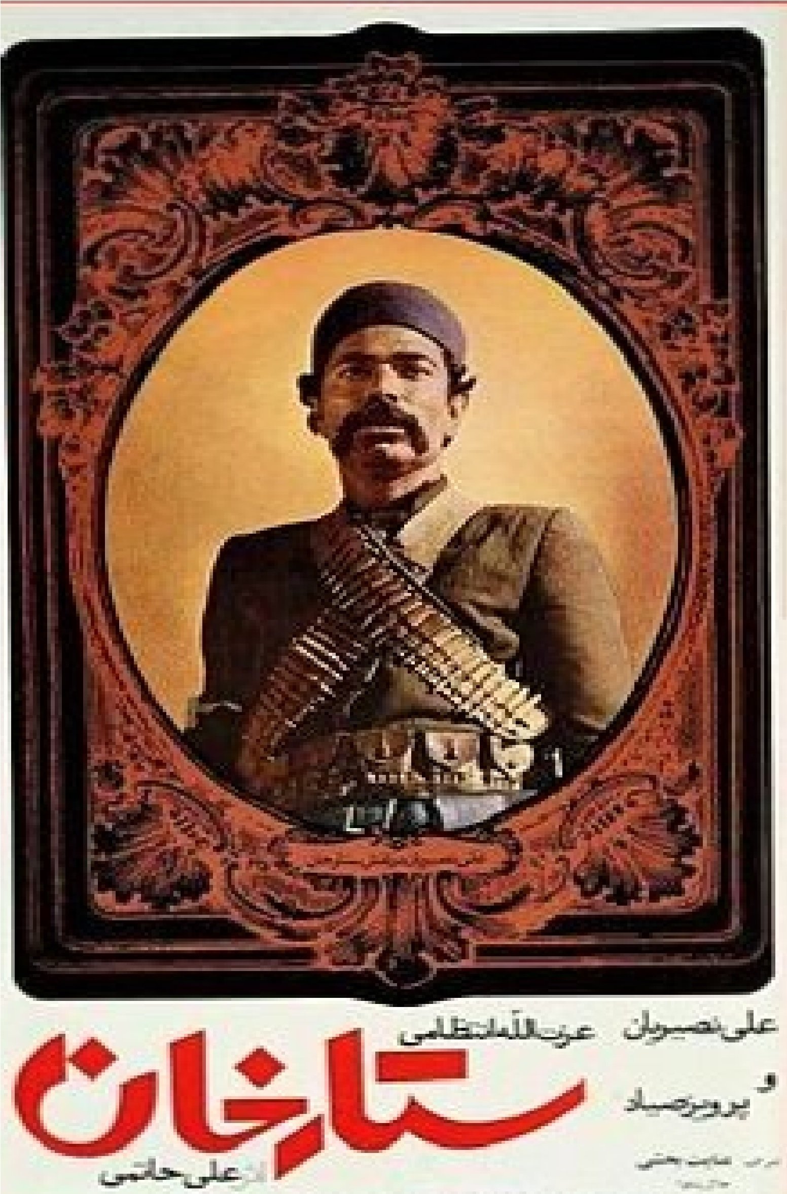 Sattar Khan poster