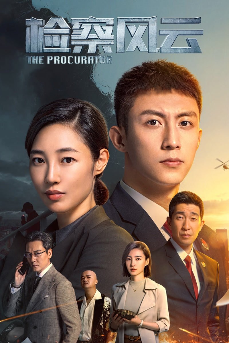 The Procurator poster