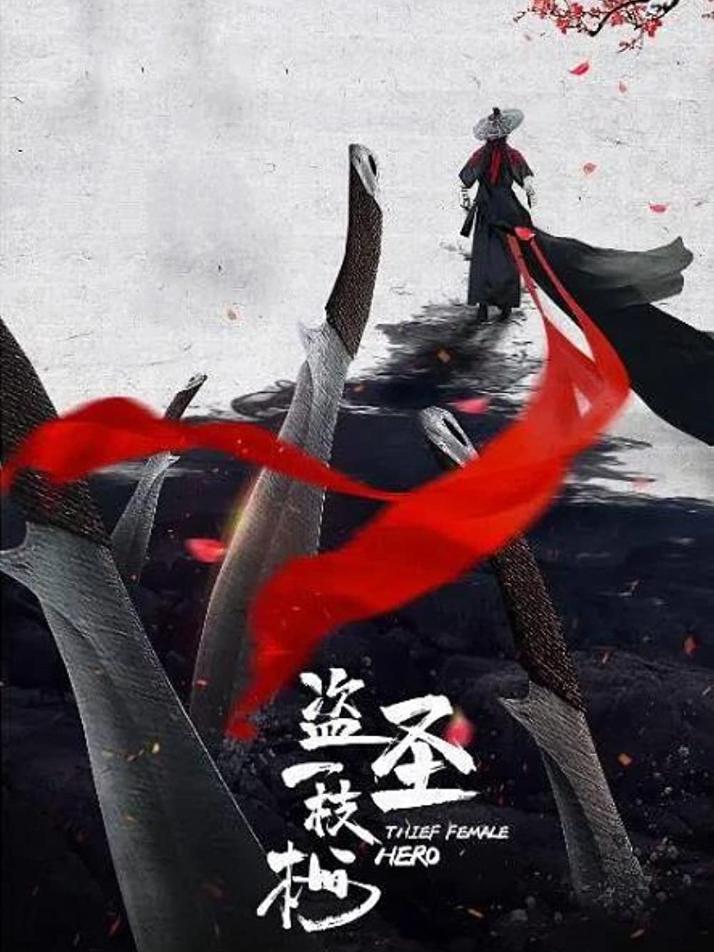 Thief Female Hero poster