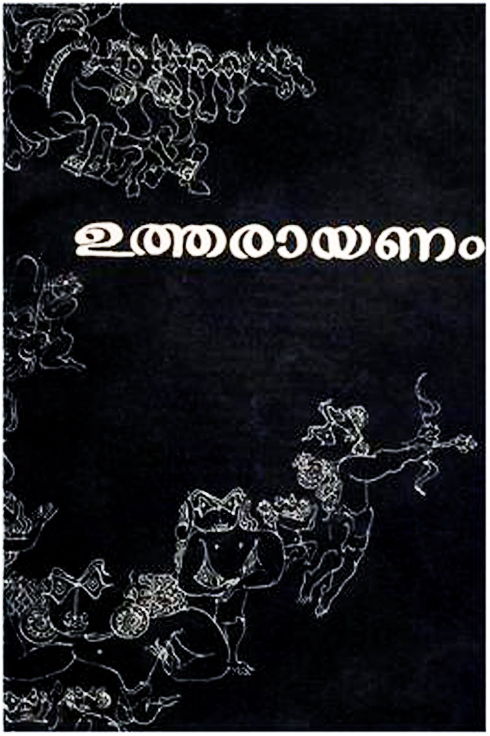 Throne of Capricorn poster