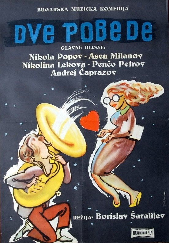 Two Victories poster