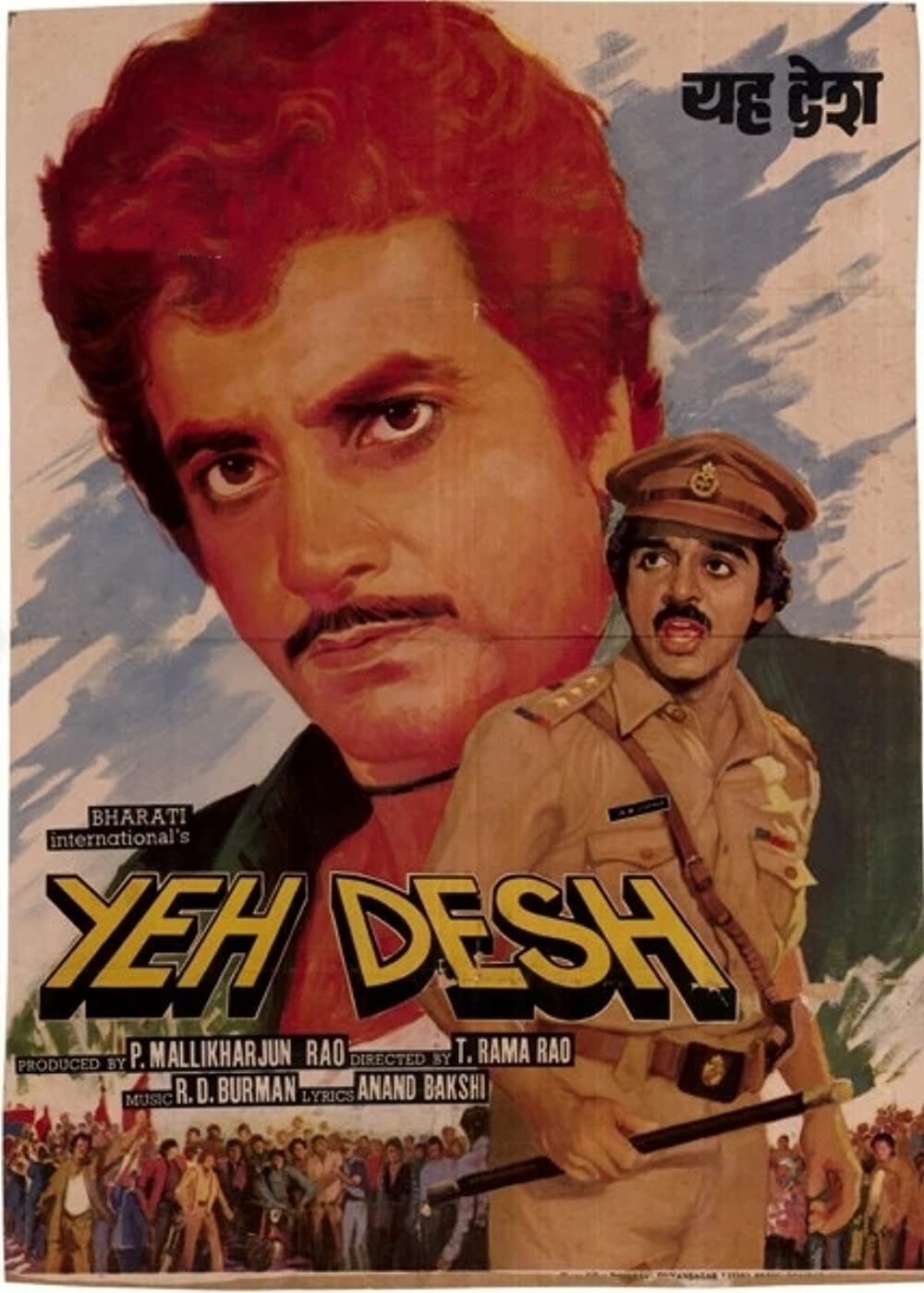 Yeh Desh poster