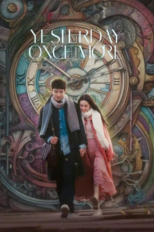 Yesterday Once More poster